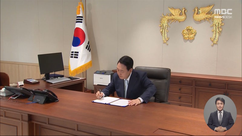 윤 대통령, '<b>이태원 특별법</b>'도 <b>거부권</b> 가닥‥이르면 30일 건의