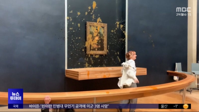 <b>모나리자</b>에 <b>수프</b> 투척‥프랑스 농민시위 격화