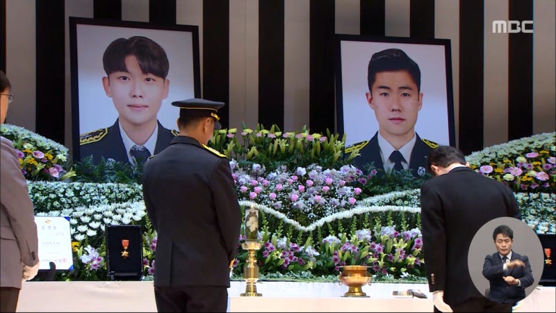 문경 화재 <b>순직 소방관 영결식</b> 엄수‥현충원 안장
