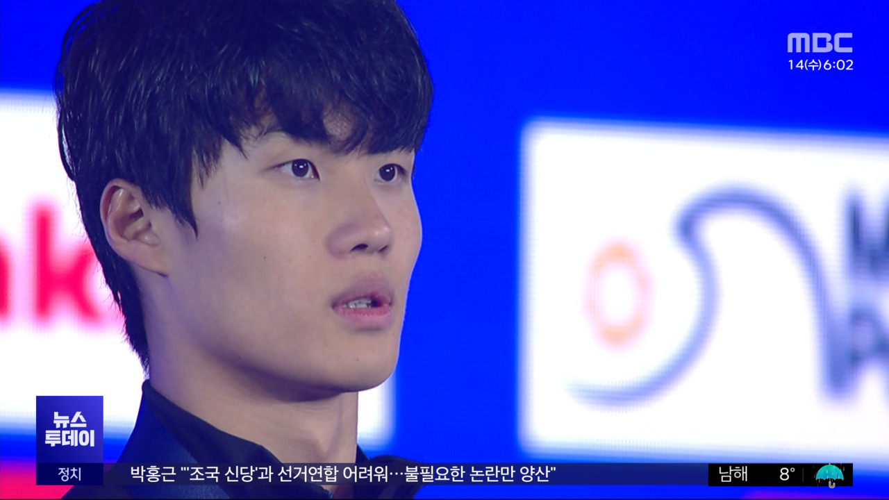 <b>황선우</b>, 세계선수권 <b>자유형 200m</b> 금메달