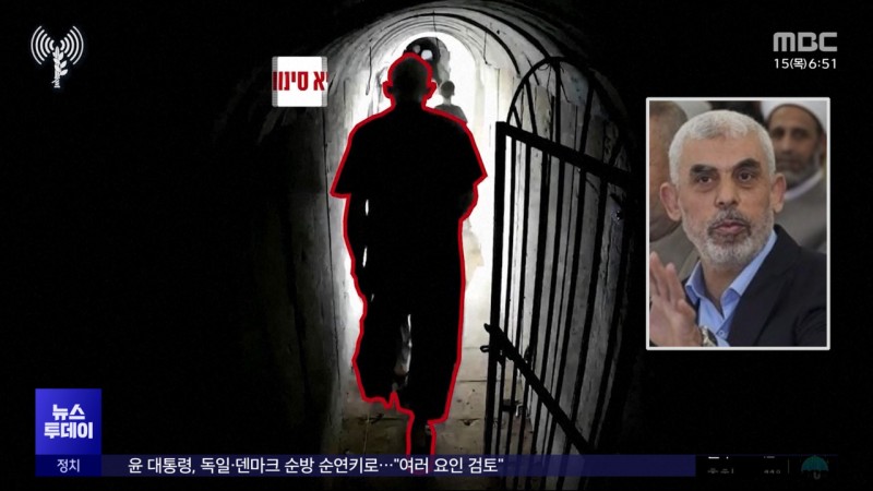 '도주하는 뒷모습'‥<b>하마스</b> 지도자 영상 공개