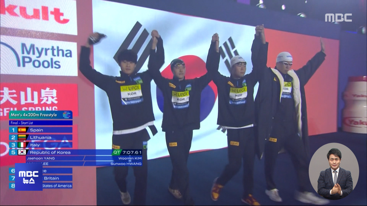 계영 800m 세계선수권 2위‥<b>단체전</b> 사상 첫 메달