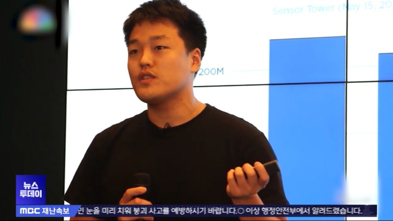 '<b>테라</b> 폭락' <b>권도형</b>, 한국 아닌 '<b>미국</b> 송환' 결정