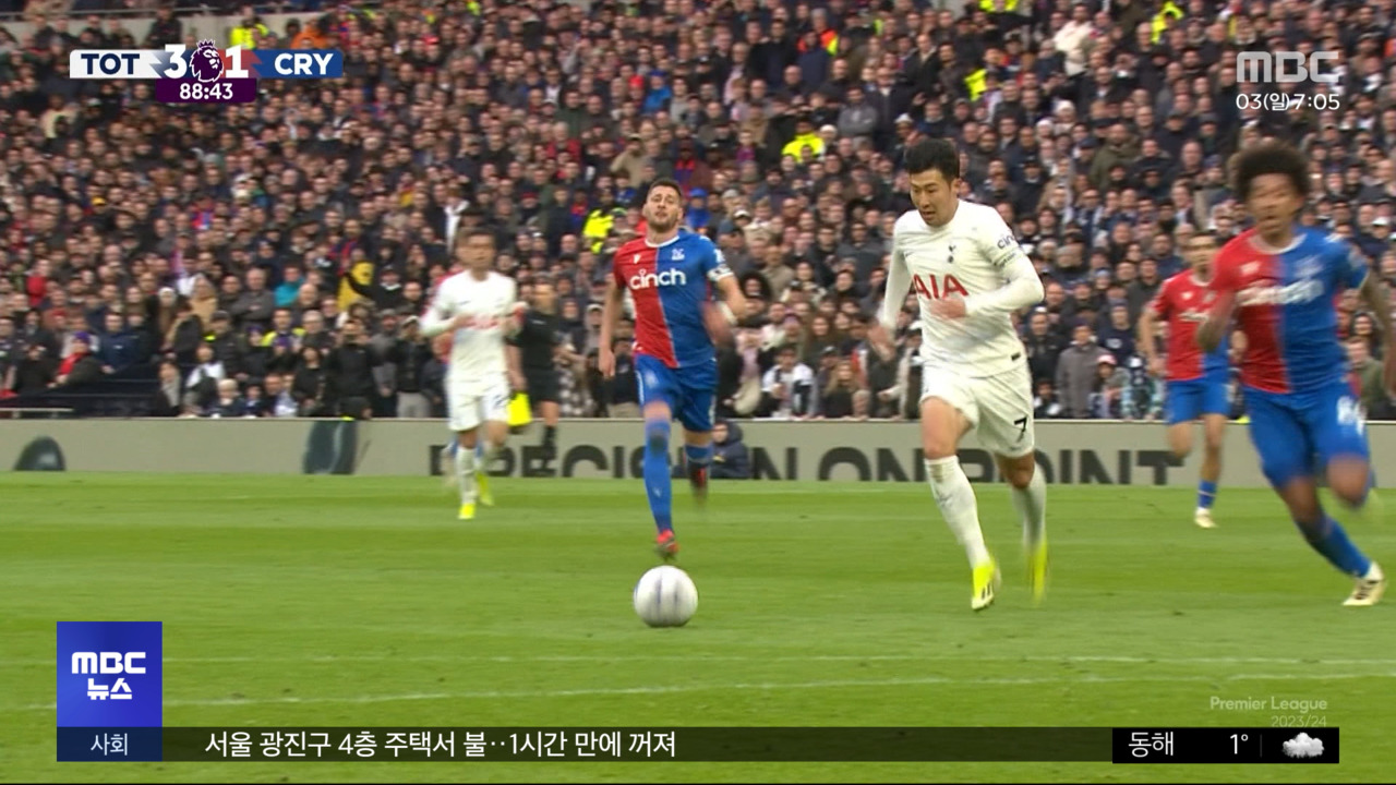 <b>손흥민</b>, <b>리그 13호 골</b>‥두 달 만의 득점포