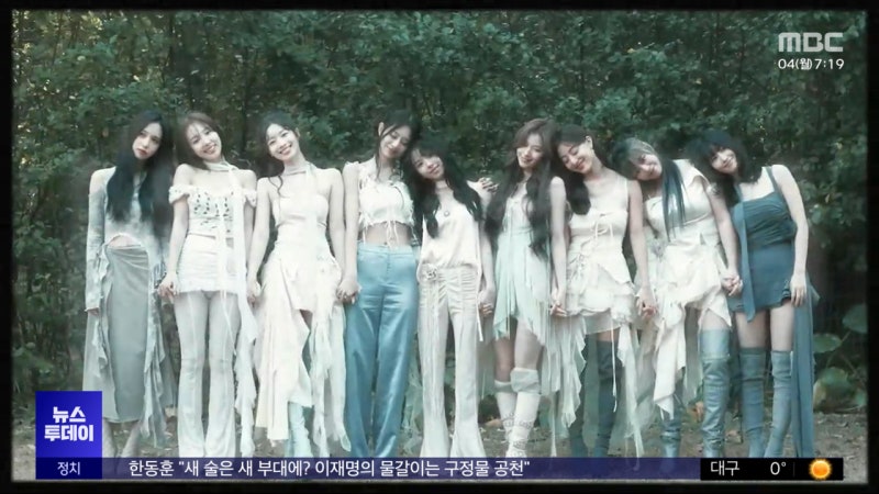 [이 시각 세계] <b>트와이스</b>, 미국 <b>빌보드</b> 메인 앨범 차트 <b>1위</b>