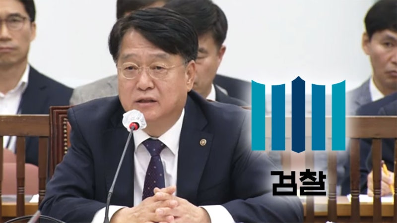 <b>검찰</b>, 자녀 특혜채용 혐의 송봉섭 전 <b>선관위</b> 사무차장 <b>구속영장</b>