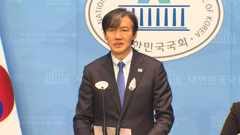 조국 "22대 국회에서 '<b>한동훈 특검법</b>' <b>발의</b>"