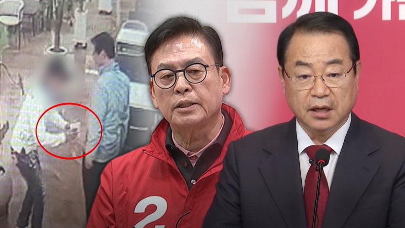 '돈봉투 <b>의혹</b>' 일파만파‥<b>정우택 공천</b> 결국 취소 [현장영상]