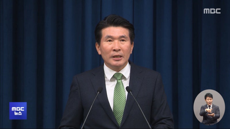'회칼 <b>테러</b>' 언급 <b>황상무</b> 수석 "심려 끼쳐 <b>사과</b>"