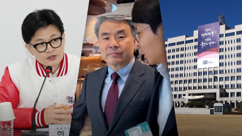 "<b>이종섭</b> 즉시 귀국 매우 <b>부적절</b>" <b>대통령실</b>, 한동훈 요구 '일축'