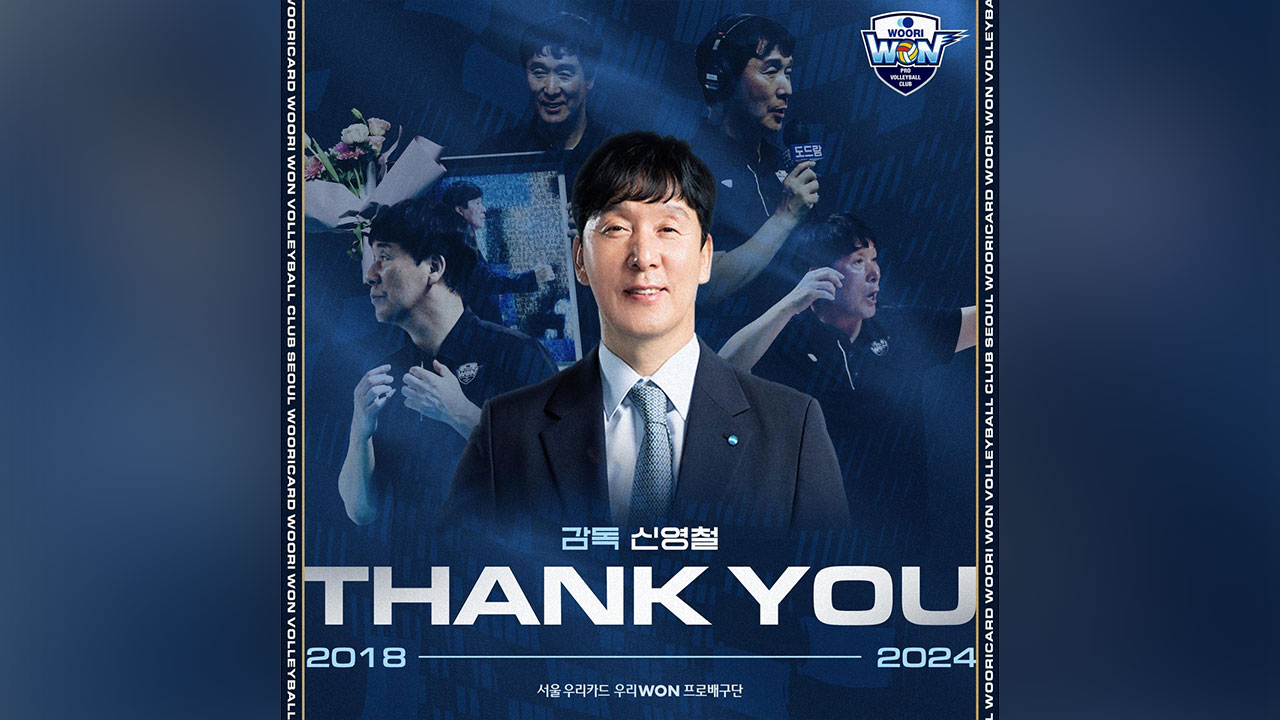 프로배구 <b>우리카드</b>, <b>신영철 감독</b>과 6년 동행 마감