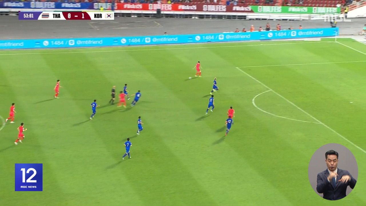 '<b>손흥민</b>·<b>이강인</b> 합작골'‥태국에 3-0 완승
