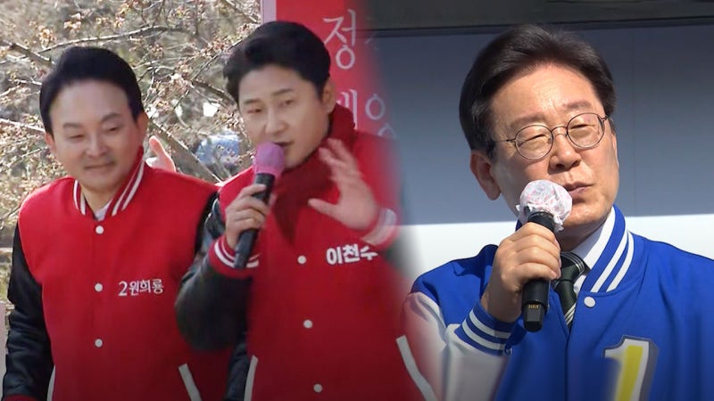 연설 도중 지나간 <b>원희룡</b> 유세차, 이천수 말 들은 <b>이재명</b>이‥
