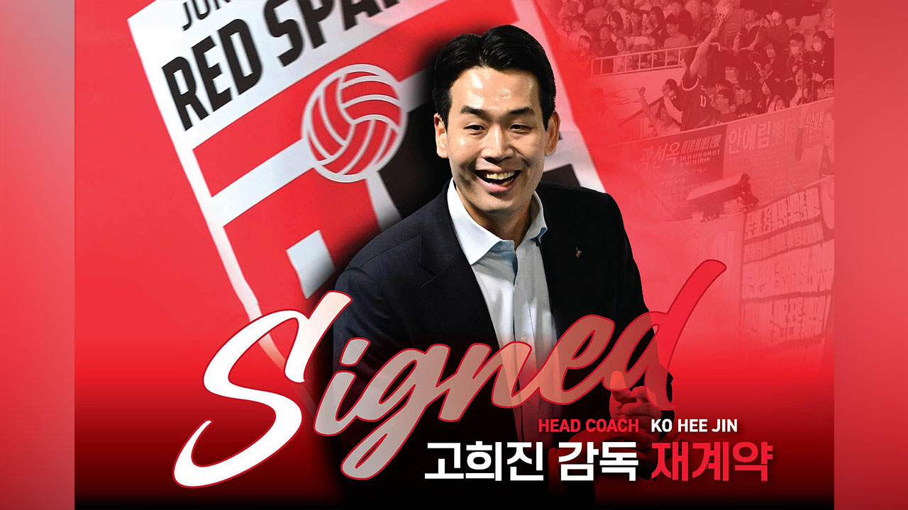 여자<b>배구</b> <b>정관장</b>, 봄 <b>배구</b> 이끈 <b>고희진</b> 감독과 2+1년 재계약