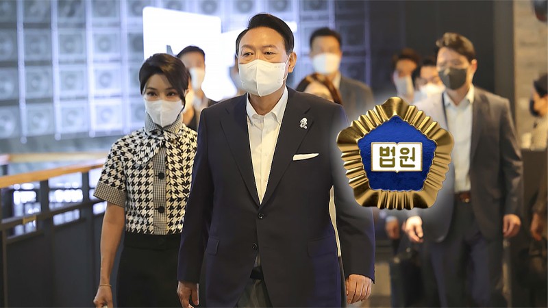 <b>대통령실</b>, 정보공개 소송 또 졌다‥'성난' 판결문 살펴보니 [서초동M본...
