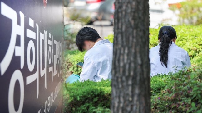 전공의 이탈 11주 만에 경희대병원 6월 급여중단 검토