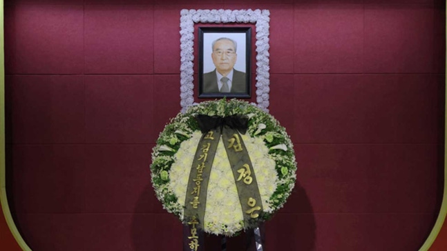 [Korean Central News Agency]