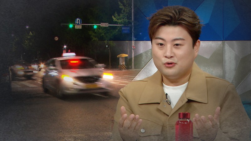 <b>교통사고</b> 내고 사라진 <b>김호중</b>? 음주측정 왜 나중에 받았나