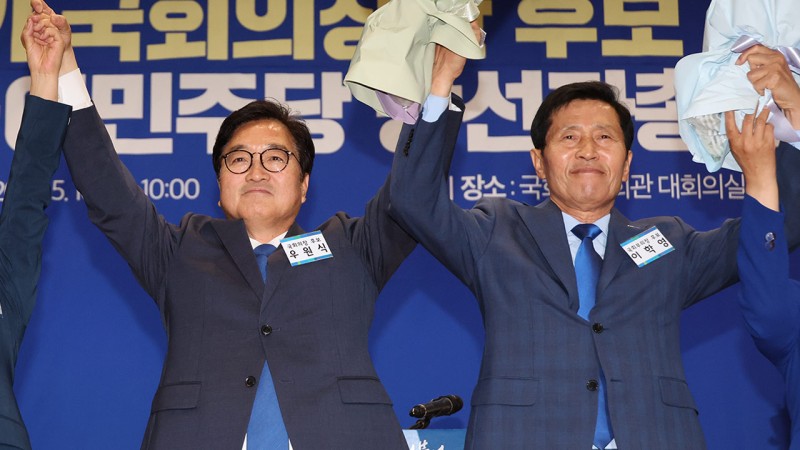 22대 전반기 <b>국회의장</b> <b>후보</b>에 <b>우원식</b>, 부<b>의장</b> 이학영 선출
