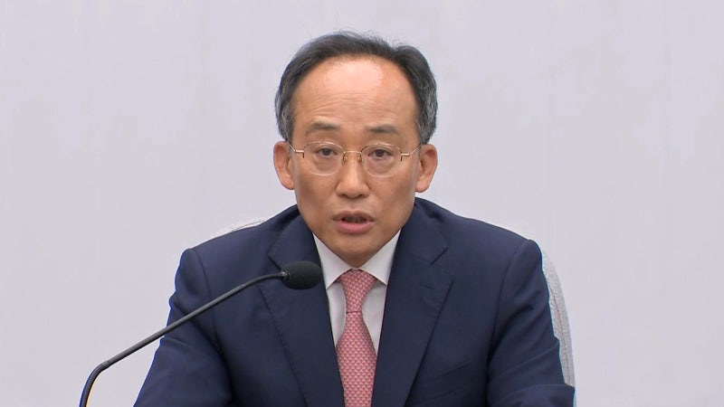 <b>추경호</b> "거부권은 최소한의 방어권‥미국 바이든도 11번 행사"