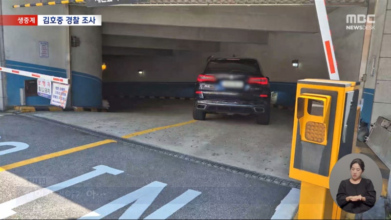 '음주 뺑소니' <b>김호중</b> 비공개 <b>출석</b>‥음주 인정 이틀만