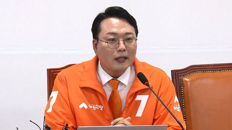 <b>개혁신당</b> 신임 <b>원내대표에 천하람</b>‥"캐스팅보트 정당 되겠다"