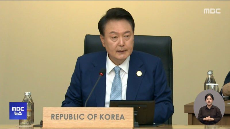 한-<b>아프리카 정상회의</b> 개막‥"핵심광물 협력"