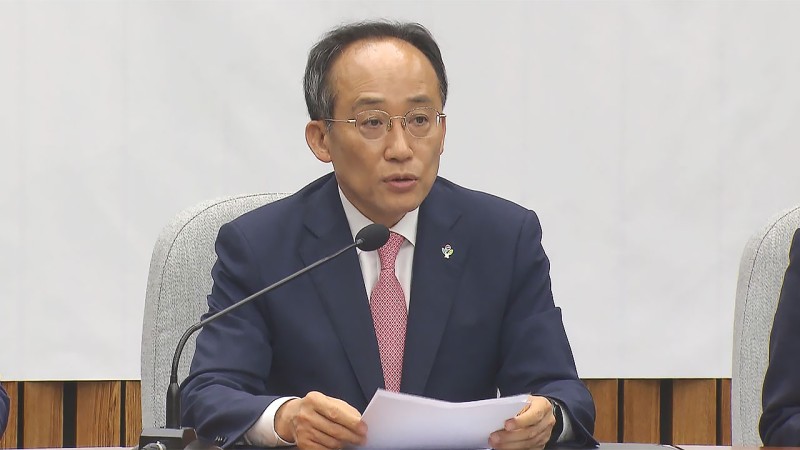 <b>추경호</b> "원내대표 회동 불응‥상임위 명단도 제출 못 한다"