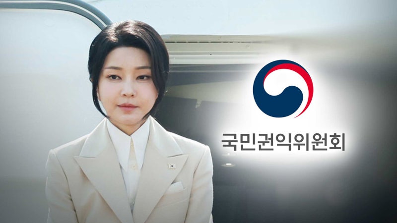 <b>권익위</b>, 김 여사 <b>명품백</b>에 "대통령 직무관련성 없어 신고 대상 아냐"