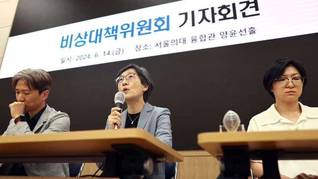 어제(14일) 열린 서울의대 비상대책위원회 기자회견 [자료사진]