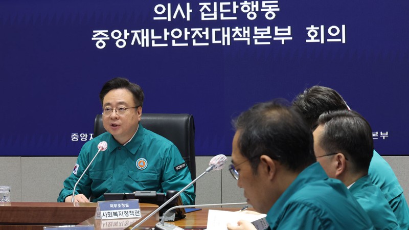 '총파업' 돌입한 <b>의협</b>에 <b>정부</b> 유감 표명‥"스스로 국민 신뢰 저버려"