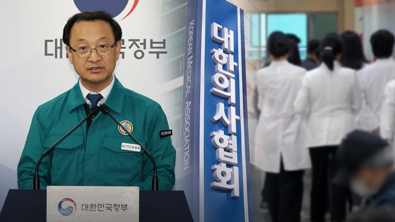 정부, '휴진 주도' 의사협회 향해 "<b>설립 목적</b> 위배시 해체도 가능"