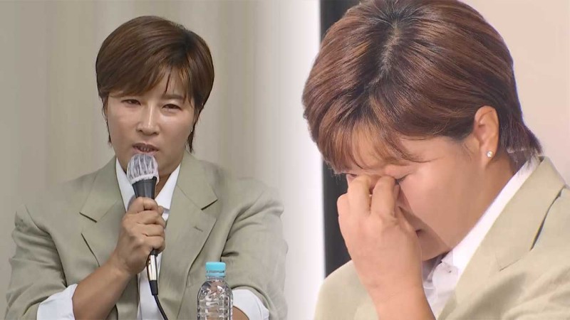 '부친 고소' <b>박세리 눈물</b>의 기자회견‥"반복된 부친 채무 문제 힘들어"