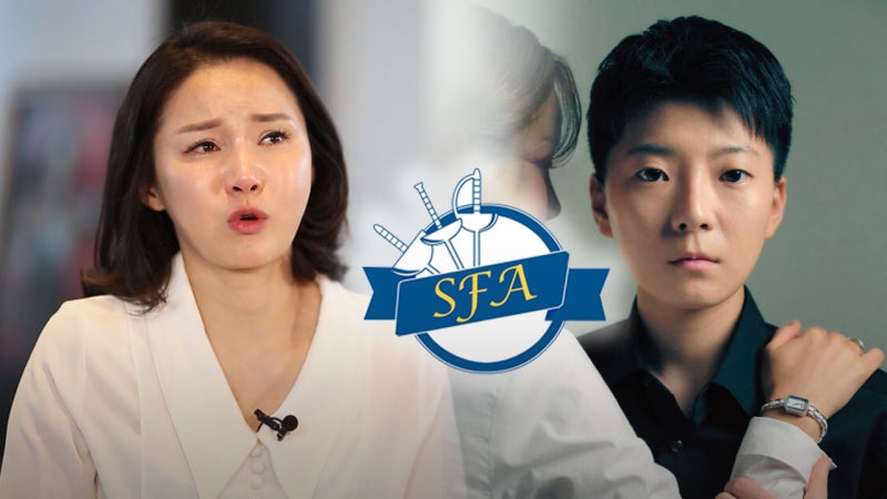 <b>펜싱</b>협회에서 <b>제명</b>된 <b>남현희</b>‥계속되는 '전청조 수렁'