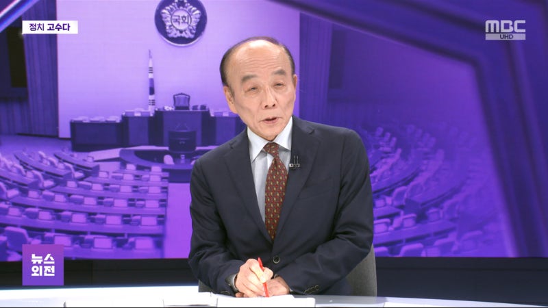 [고수다] 전원책 "<b>한동훈</b>, 패배 경험 바탕?‥그러면 출마하지 말았어야"