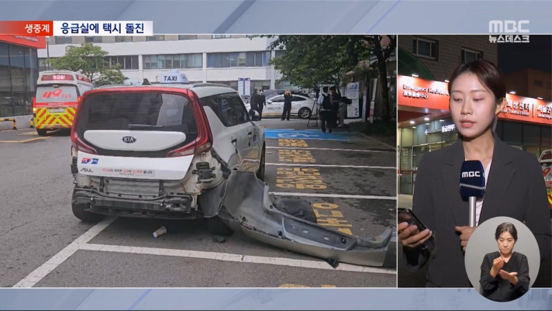 <b>국립중앙의료원</b>에서 시민 향해 <b>택시 돌진</b>‥이 시각 현장