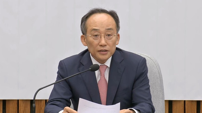 국민의힘 "'<b>김영란법</b>' 식사비 기준 5만 원으로 올려야" 제안