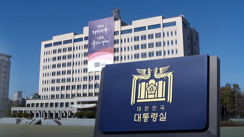 대통령실, '임성근 구명 로비' 의혹에 "<b>대통령 부부</b>와 무관"