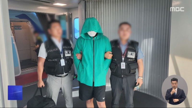 '<b>파타야</b> 살인' <b>피의자</b> 국내 <b>송환</b>‥검거 50여 일 만