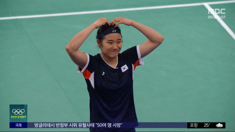 <b>안세영</b>, 오늘 중국 허빙자오와 '<b>결승</b>전'