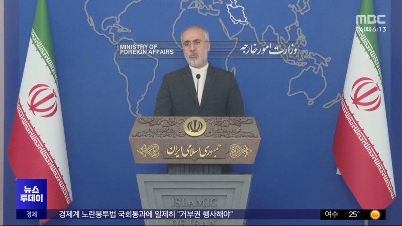 중동 '일촉즉발'‥"<b>이스라엘</b> 응징" "선제공격"