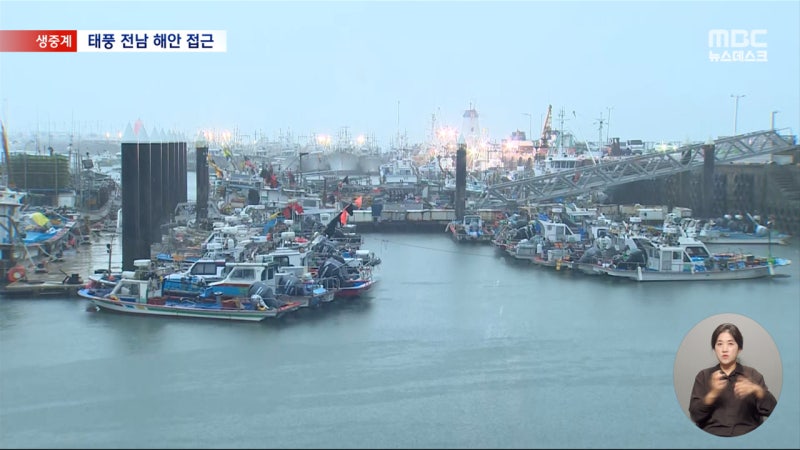 <b>태풍</b> '<b>종다리</b>' 북상‥전남 영향권 임박
