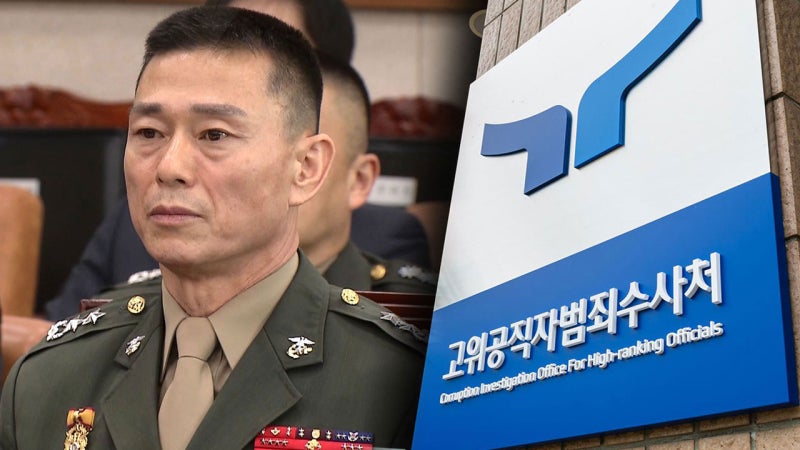 <b>임성근</b> 전 <b>사단장</b>, <b>공수처</b> 첫 출석‥휴대전화 포렌식 참관