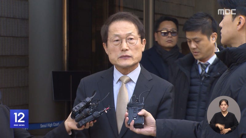 '해직교사 부당 특채' <b>조희연 교육감직 상실</b>형 확정