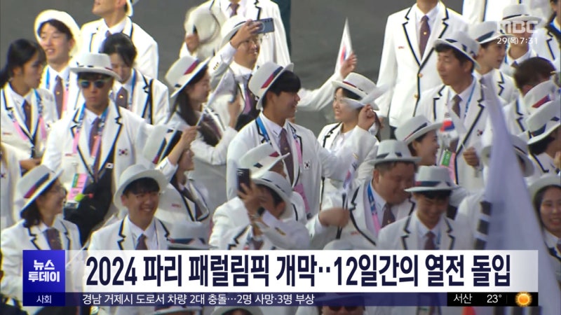 2024 <b>파리 패럴림픽 개막</b>‥12일간의 열전 돌입