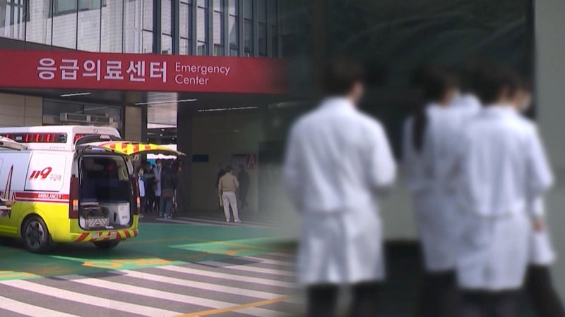 9일부터 <b>응급실</b>에 <b>군의관</b>·공보의 235명 긴급 배치하기로