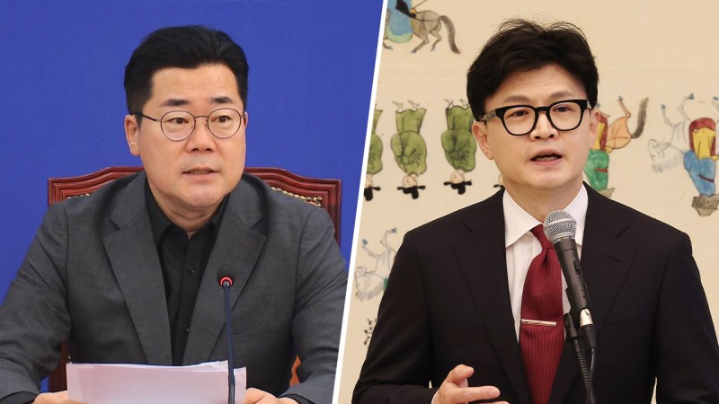 박찬대 "한동훈, '<b>채상병 특검법</b>' <b>발의</b> 의지 직접 밝혀야"
