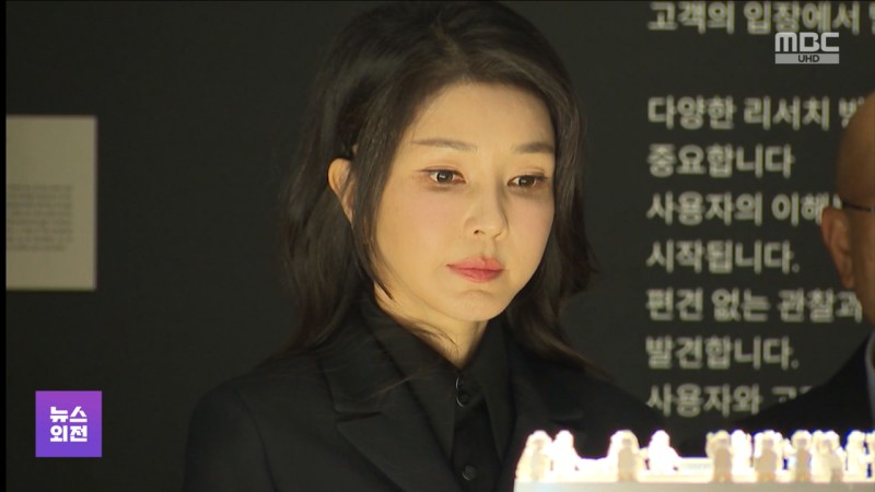 곧 김여사 디올백 <b>수사심의</b>위‥6개 혐의 살핀다