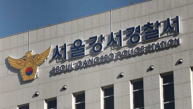 유명 명상 <b>유튜버</b>, 수강생 <b>성추행</b> 혐의로 경찰 입건