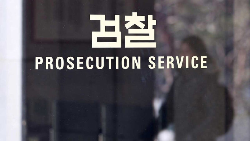 '횡령 축소·은폐 의혹' <b>김영준</b> 전 <b>이화전기</b> 회장 구속 기소